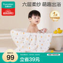 全棉时代 婴儿浴巾 新生儿童6层水洗纱布浴巾宝宝纯棉小鸭子115*115cm
