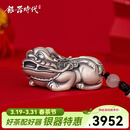 银器时代貔貅银把件足银茶宠摆件足银999高端精品茶道配件车包银挂件摆饰 98克+证书