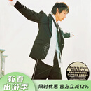 现货【中图音像】黑胶 林俊杰  第二天堂 180g 1LP