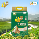 福临门 自然香五常大米10斤 稻花香2号（新老包装随机发货）