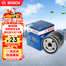 博世（BOSCH）机油滤芯滤清器0512大众速腾朗逸宝来捷达高尔夫78迈腾帕萨特A3Q3