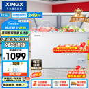 星星（XINGX）315L双温家用卧式冰柜 大容量保鲜节能卧式冰箱 冷藏冷冻双温双箱减霜冷柜 BCD-315JE 以旧换新