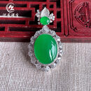 何周珠宝 缅甸A货玉石翡翠 18k金伴钻镶嵌冰种阳绿蛋面吊坠