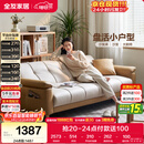全友家居 现代简约布艺沙发床一体两用小户型直排折叠沙发床客厅家用