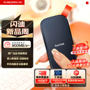闪迪（SanDisk）1TB Type-c USB3.2移动固态硬盘（PSSD）E30高速 移动SSD 读速800MB/s 兼容手机笔记本电脑