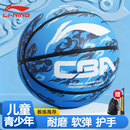 李宁篮球儿童5号小学生幼儿青少年室内室外训练专用耐磨五号礼物蓝球