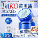 Sunoyar益生菌洁牙粉美白去口臭祛黄去牙渍烟渍牙结石亮白去垢牙膏粉3盒