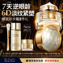 雅诗兰黛白金6D黑钻眼霜15ml淡纹紧致护肤品套装化妆品礼盒生日礼物送女友