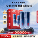 韩束男士专用护肤品套装控油精华露保湿乳紧致肽抗皱面霜补水保湿擦脸