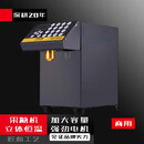 苏勒果糖机商用奶茶店小型糖浆机专用设备全套吧台自动出糖定量机 果糖机/304内胆