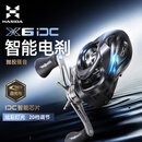 哈斯达（HISTAR）哈斯达X6DC水滴轮智能刹车电子骚音路亚防炸线泛用远投左手型