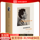 【当当 正版包邮】维特根斯坦传：天才之为责任 瑞·蒙克 英国南安普顿大学教授 长年位列豆瓣传记受欢迎传记第2位 仅次于乔布斯传 文学家传记 维特根斯坦传：天才之为责任精装 (插图本)
