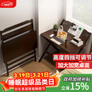 爰京书桌学习桌家用电脑桌可调节折叠写字桌书桌小户型办公桌80*40