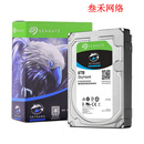 希捷（SEAGATE）/ ST8000VX009 8tb安防新酷鹰监控存储台式机械硬盘8t 8TB