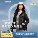 波司登鹅绒羽绒服女士秋冬轻薄连帽宽松短款内胆百搭保暖外套