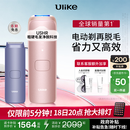 Ulike【政府补贴】Air4蓝宝石冰点脱毛仪去小胡子刮毛刀剃毛器美容仪政府补贴生日礼物送女友