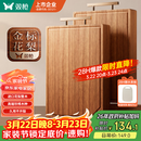 双枪金标花梨木菜板 整木砧案板抗菌防霉家用食品级切菜实木40*27*2.5