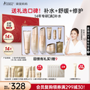 袋鼠妈妈护肤品春夏专用小麦补水保湿洁水乳霜4件送长辈送妈妈生日礼盒