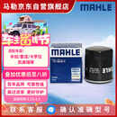 马勒机油滤芯机滤QZJD4(卡罗拉/雷凌/凯美瑞/荣放/威兰达/威驰/花冠)