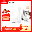 佩奇PETKIT 2合1宠物电推剪Pro 狗狗剃毛器猫咪剃脚毛器电动推子