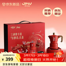 Bincoo三阀摩卡壶红色手提礼盒高档咖啡套装送礼结婚伴手礼