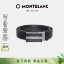 万宝龙MONTBLANC 牛皮板扣自动扣黑色单面腰带皮带3cm 118421礼物
