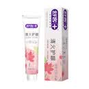 舒客清火护龈牙膏210g清新口气滋养牙龈抑制牙斑（薄荷香型）
