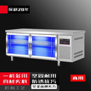 优查商用冷藏工作台商用操作台商用厨房冰箱不锈钢案板保鲜柜 冷藏150x80x80cm直冷