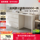 全友家居斗柜原木奶油风多用置物柜可变书桌隔厅柜家用收纳柜政府补贴