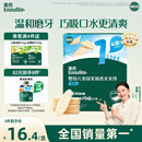 英氏（Engnice）婴幼儿米饼原味 婴儿宝宝零食 儿童磨牙饼干零食48g 6个月以上