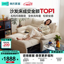 林氏家居猫抓布艺沙发客厅2026新款小户型可拆洗云朵沙发床一体两用G064 【12防猫抓布】贝母白|1.55m沙发床