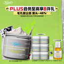 科颜氏（Kiehl's）全新第二代白泥清洁面膜125ml控油清洁毛孔去黑头 生日礼物
