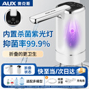 奥克斯抽水器桶装水电动压水器自动吸水器矿泉水上水器饮水机大桶水抽水泵取水器 【晶白银】3档升级泵+杀菌折叠卫生