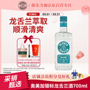 奥美加（OLMECA）银标龙舌兰酒 特其拉酒 墨西哥进口 调酒基酒 700ml  送礼