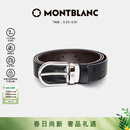 万宝龙MONTBLANC 椭圆针扣黑棕双面腰带皮带3cm 38157/128135礼物