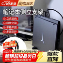 八海鸟笔记本电脑立式支架游戏本收纳竖立竖放支架通用桌面副屏侧立支架