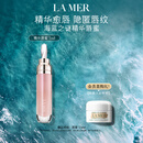 海蓝之谜（LA MER）丰盈唇部精华7ml保湿润唇膏护肤品套装化妆品礼盒生日礼物送女友