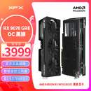 讯景（XFX）AMD RADEON RX 9070 GRE OC 黑狼 12GB 全新电竞游戏设计智能学习台式电脑独立显卡
