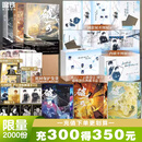 【2026新版 专享刷边版可选】破云 全三册 淮上 刑侦悬疑小说青春文学经典畅销实体书 破云123吞海全集套装 磨铁图书  正版包邮 【专享刷边版 共3册】破云.123（2026版）