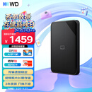 西部数据（WD）移动硬盘6TB USB3.0 SE系列 2.5英寸 机械硬盘 笔记本电脑外接 外置存储办公 大容量家庭存储
