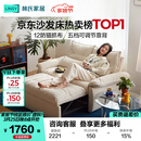 林氏家居折叠沙发床一体两用沙发客厅小户型猫抓布单人折叠床G064