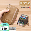 viney卡包男短款真皮皮夹大容量防消磁拉链银行卡套多卡位零钱包女礼物