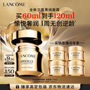 兰蔻菁纯面霜60ml轻盈版玻色因抗皱滋润紧致护肤品礼盒送女友生日礼物