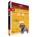 LP西藏 孤独星球Lonely Planet旅行指南系列：西藏