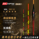 小早川日本进口夜光漂咬钩变色高灵敏度日夜两用鱼漂6号漂吃铅【2.5】