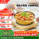 北鼎（Buydeem）多功能不粘锅蒸锅汤锅电磁炉专用蒸煮炒煎28cm小鹅黄