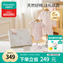 全棉时代婴儿礼盒新生儿见面礼宝宝周岁满月礼出生礼物初生装 6件66码