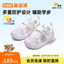 基诺浦宝宝学步鞋春秋款0-1岁童鞋软底男宝女童婴幼儿鞋GB2397/2397A GB2397A白色/淡紫 19.5 120mm 适合脚长116-124mm