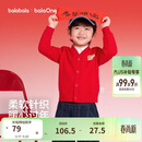 巴拉巴拉童装儿童毛衣男童女童2026春装新款V领针织衫宝宝开衫骏马小章潮