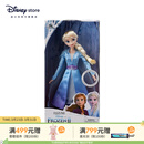 迪士尼（Disney）冰雪奇缘唱歌娃娃艾莎安娜公主玩偶女孩玩具儿童女生生日礼物礼盒 唱歌娃娃（艾莎）